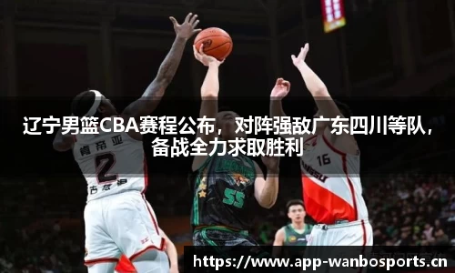 万博体育官方网站