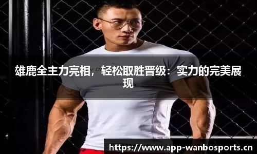 万博体育官网