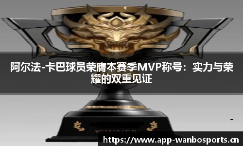 万博体育