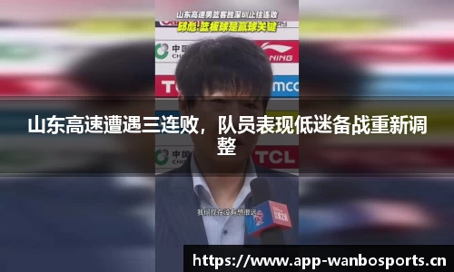 万博体育平台