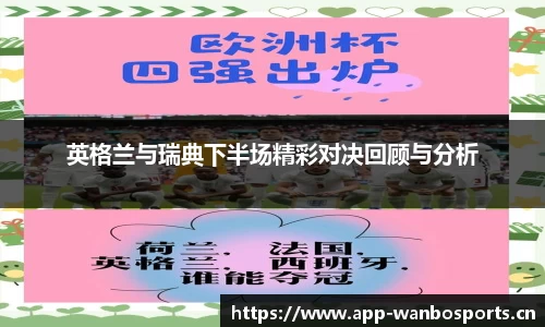 万博体育平台