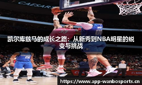 万博体育平台