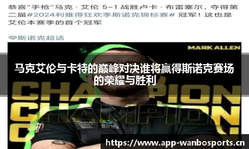 万博体育平台