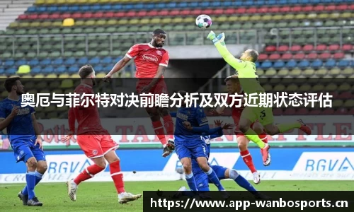 万博体育官网