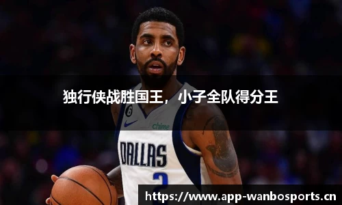 万博体育官网