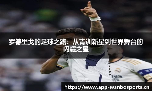 万博体育官方网站